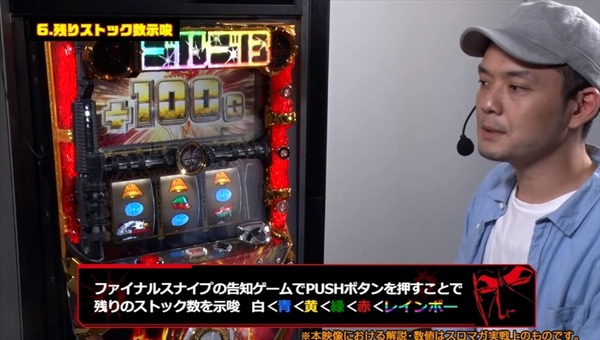 golgo024