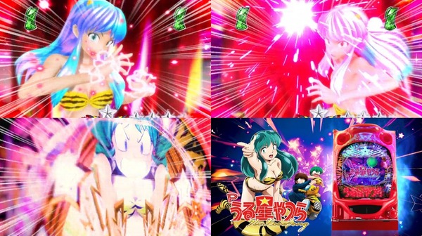 Pうる星やつら09