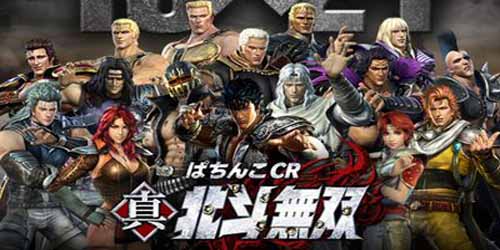 musou