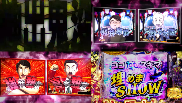 ドーーーン07