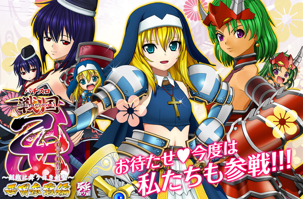 otome