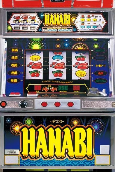 hanabi