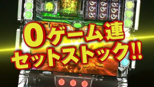 galpan057