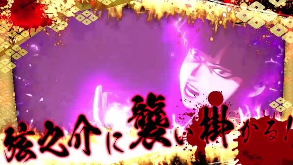 CRバジリスク008