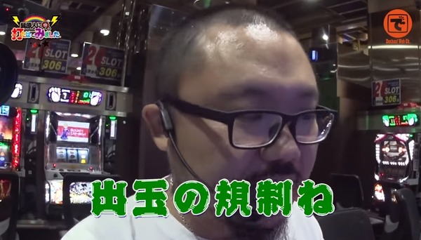 hige011