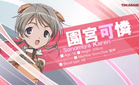 karen
