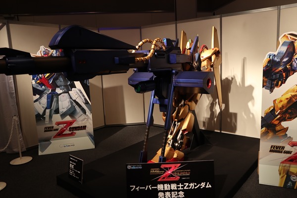 gudamz022
