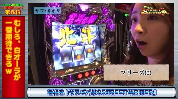 sammy20170213913004