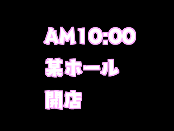 55555888777