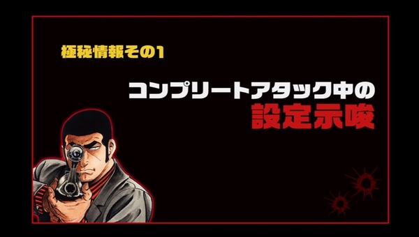 golgo001