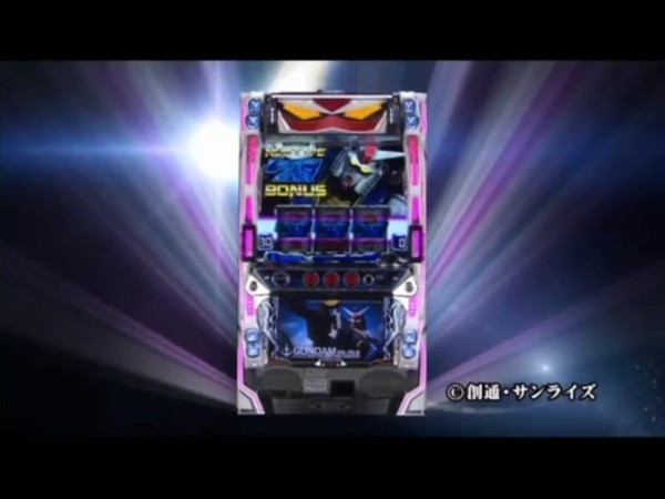 パチスロ機動戦士ガンダム001