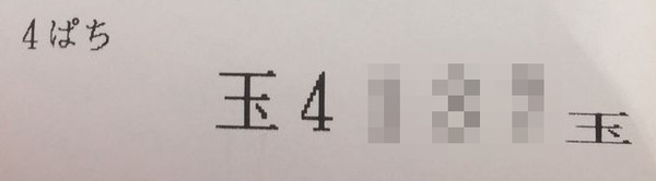 まどか07日目039