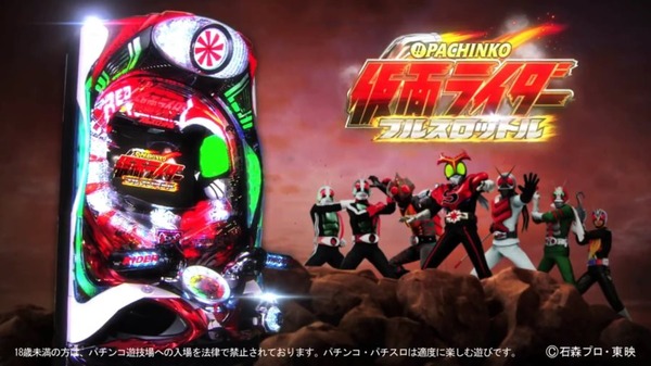 rider044