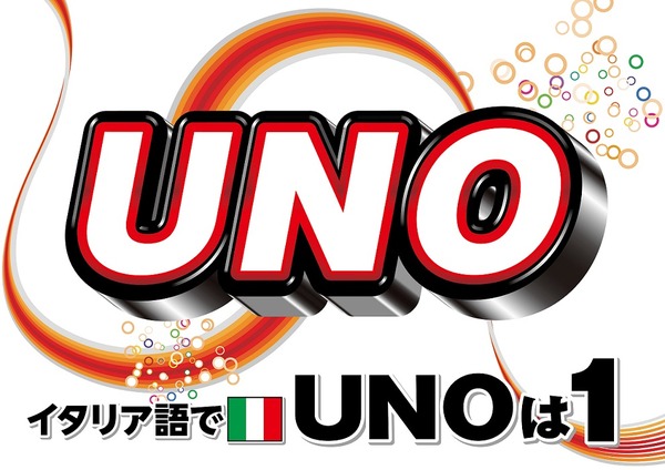 uno