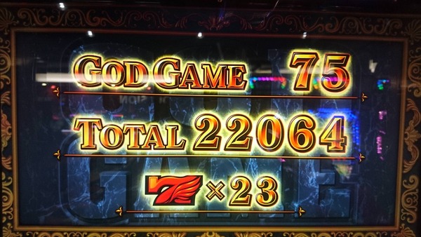 8bdc1390