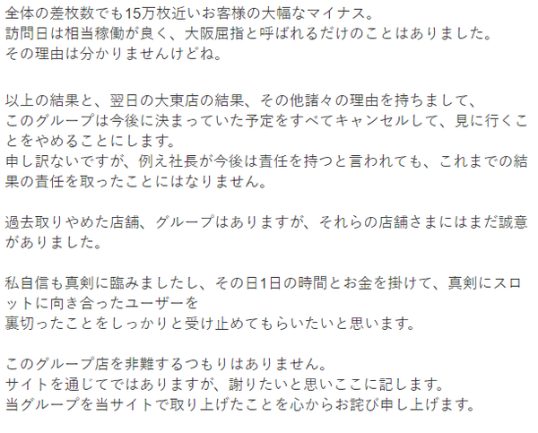 samai