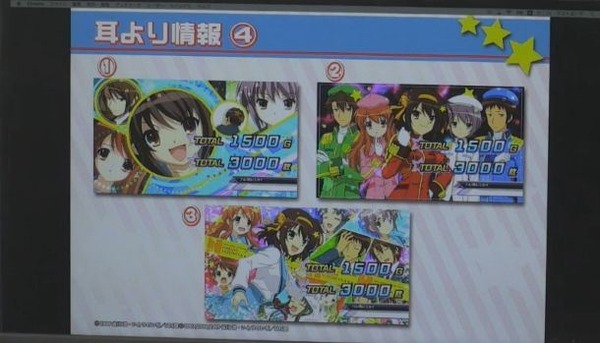 haruhi005