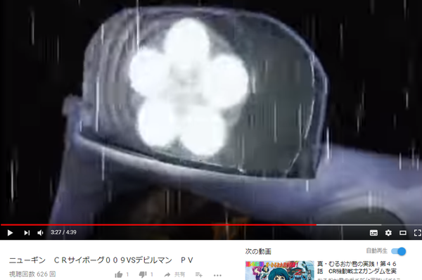 kusa