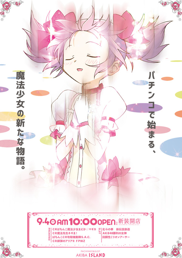 sssw
