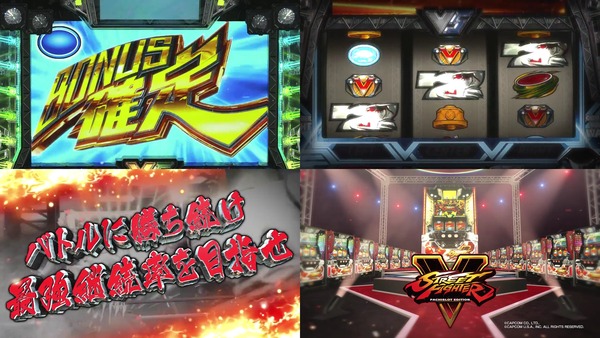 ストリートファイター12