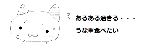 nyaaan