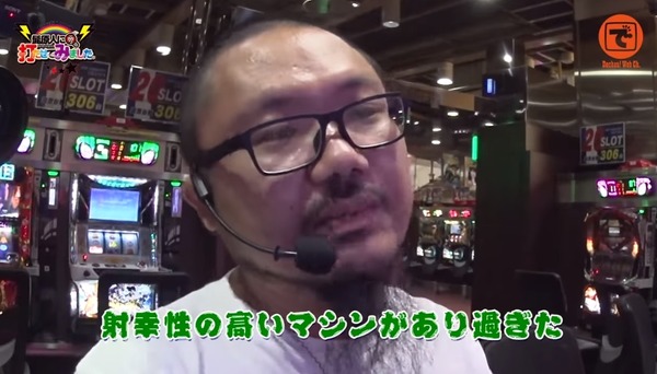 hige009