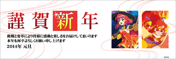 majiharo