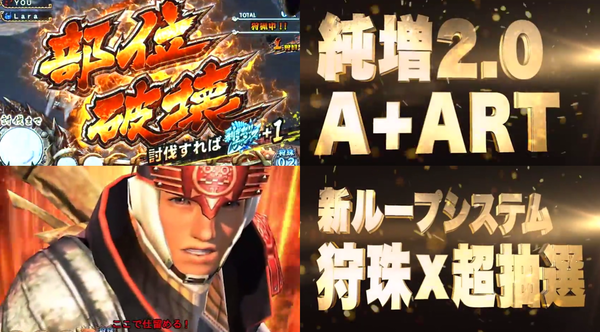 モンハン狂竜戦線02