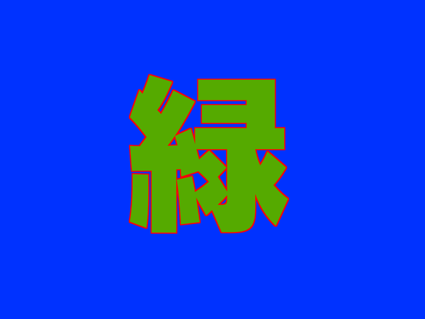 midori