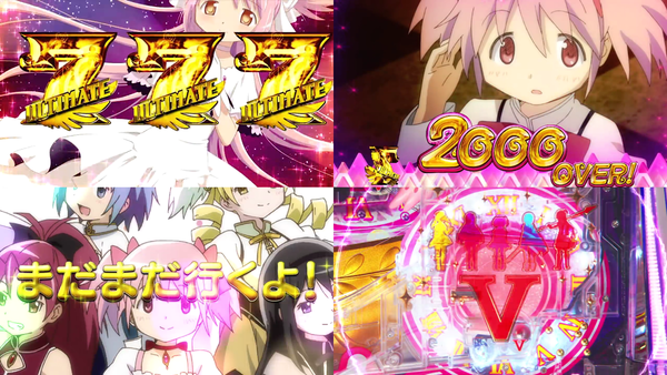 まどかライトver09