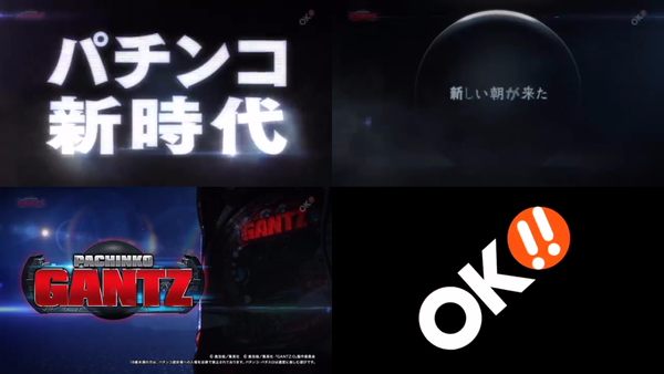 GANTZ06