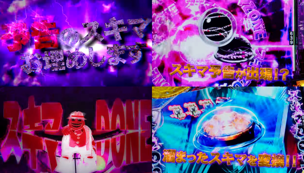 ドーーーン05