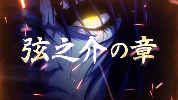 CRバジリスク002