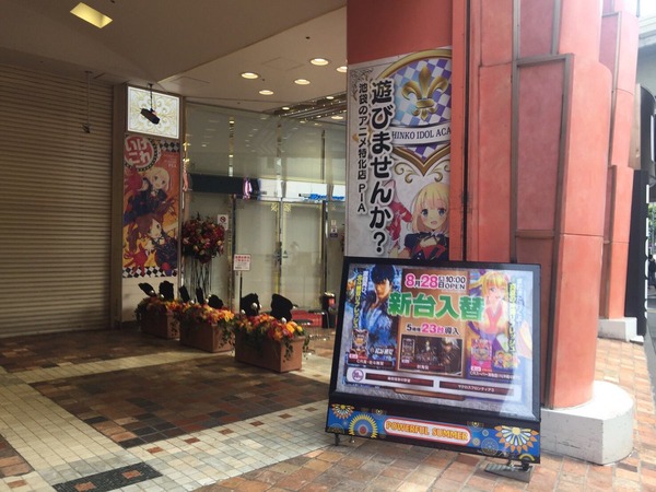 2009