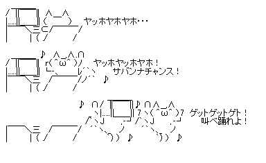 じゅうおう