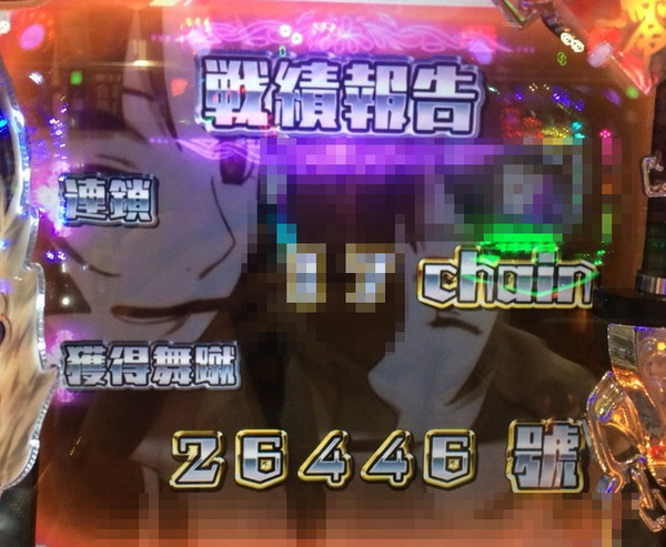91589ff8