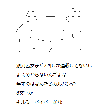 ae