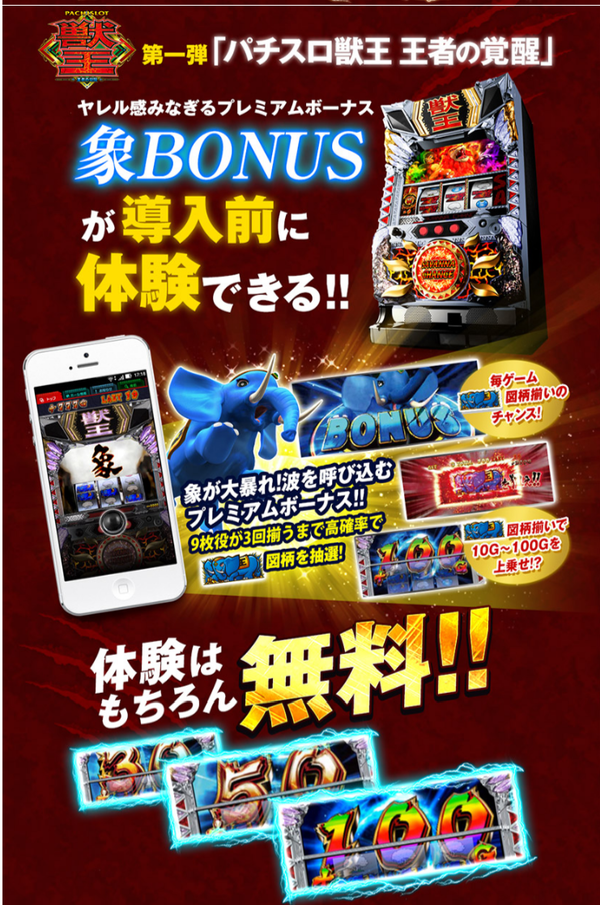 ダウンロード