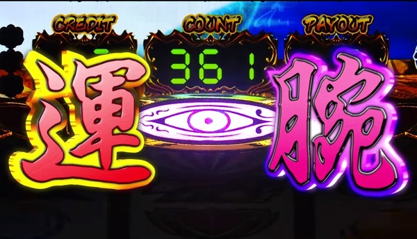 otme006