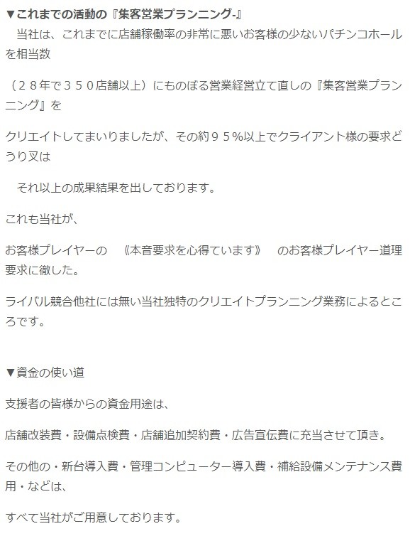 新装開店06