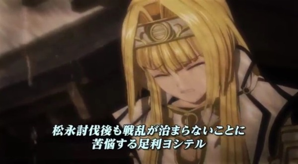 otome