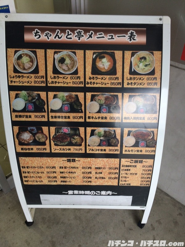 会津若松23