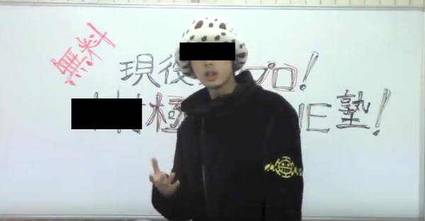 gomi