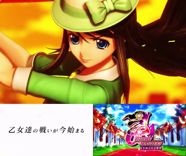 乙女ゴルフ07
