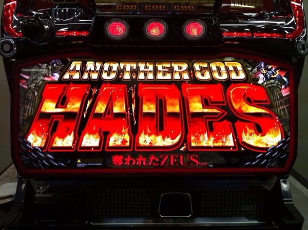 hades