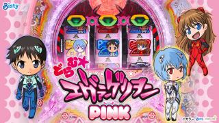 エヴァンゲリオンドラム