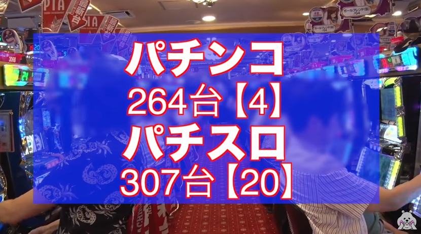 【バジリスク絆2】設定狙いで設定6確定台 ...
