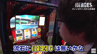 クィーンオブノースランド氷見店