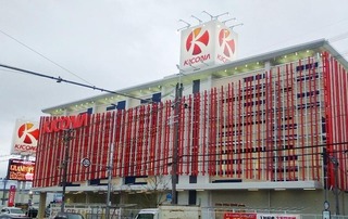 キコーナ京都向日店
