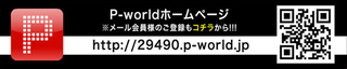 123門真 6
